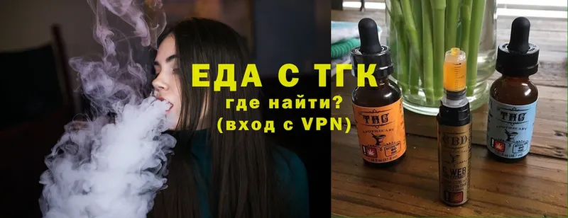 это официальный сайт  Верхняя Тура  Cannafood конопля 