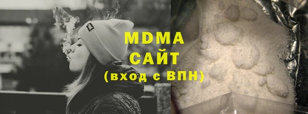 стафф Богородицк