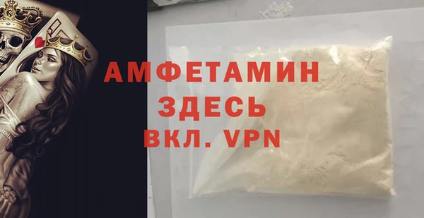 COCAINE Балабаново