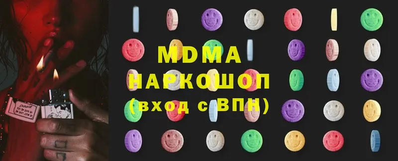 МДМА Molly  Верхняя Тура 